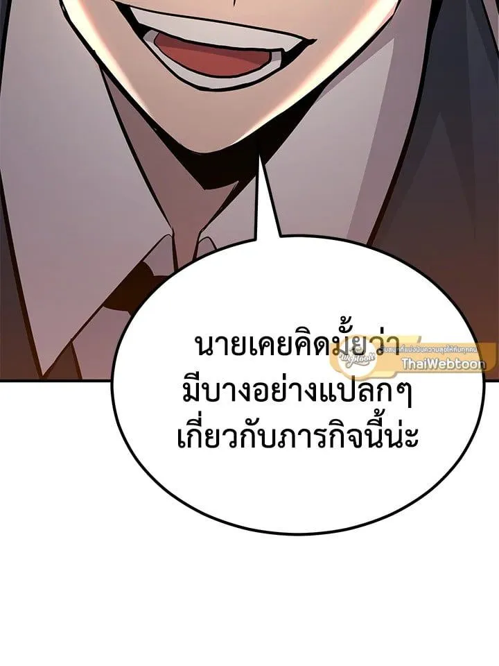 Manga-lc-com อ่านมังงะ อ่านการ์ตูน ออนไลน์ ฟรี Standard of Reincarnation ตอนที่ 1 2 3 4 5 6 7 8 9 10 11 12 13 14 ฟรี ไม่มีโฆษณา Manga-lc - อ่าน มังงะ อ่าน การ์ตูน ออนไลน์ อ่านมังงะ ฟรี