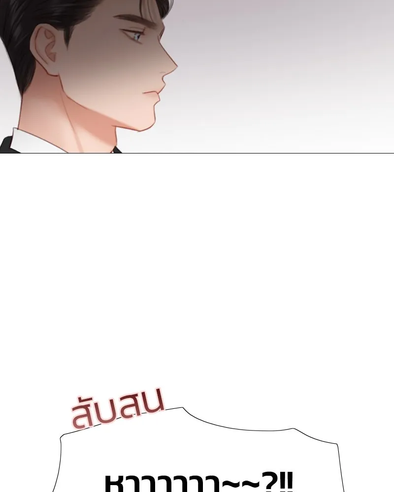 เซเรน่า ตอนที่ 30 รูปที่ 116