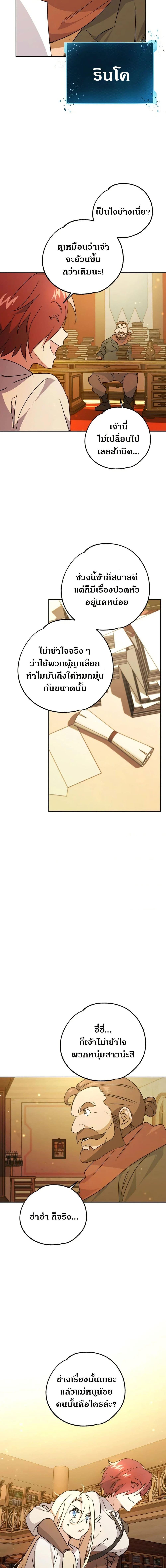 Manga-lc-com อ่านมังงะ อ่านการ์ตูน ออนไลน์ ฟรี Steal from the Devil’s Pocket ตอนที่ 1 2 3 4 5 6 7 8 9 10 11 12 13 14 ฟรี ไม่มีโฆษณา Manga-lc - อ่าน มังงะ อ่าน การ์ตูน ออนไลน์ อ่านมังงะ ฟรี