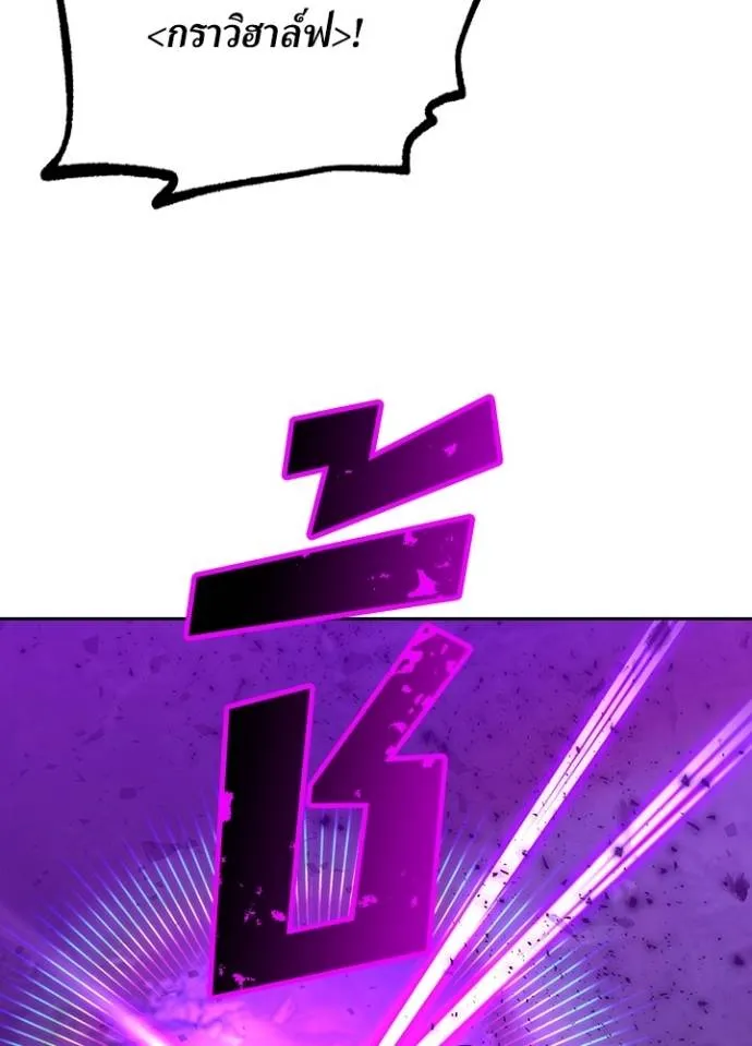 เป้าหมายครั้งที่ 2 ตอนที่ 29 รูปที่ 37