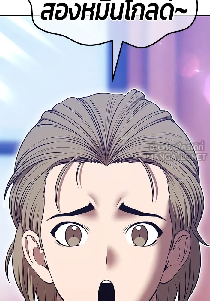 +99 ท่อนไม้พร้อมบวก ตอนที่ 63 คนลวง (1) รูปที่ 39