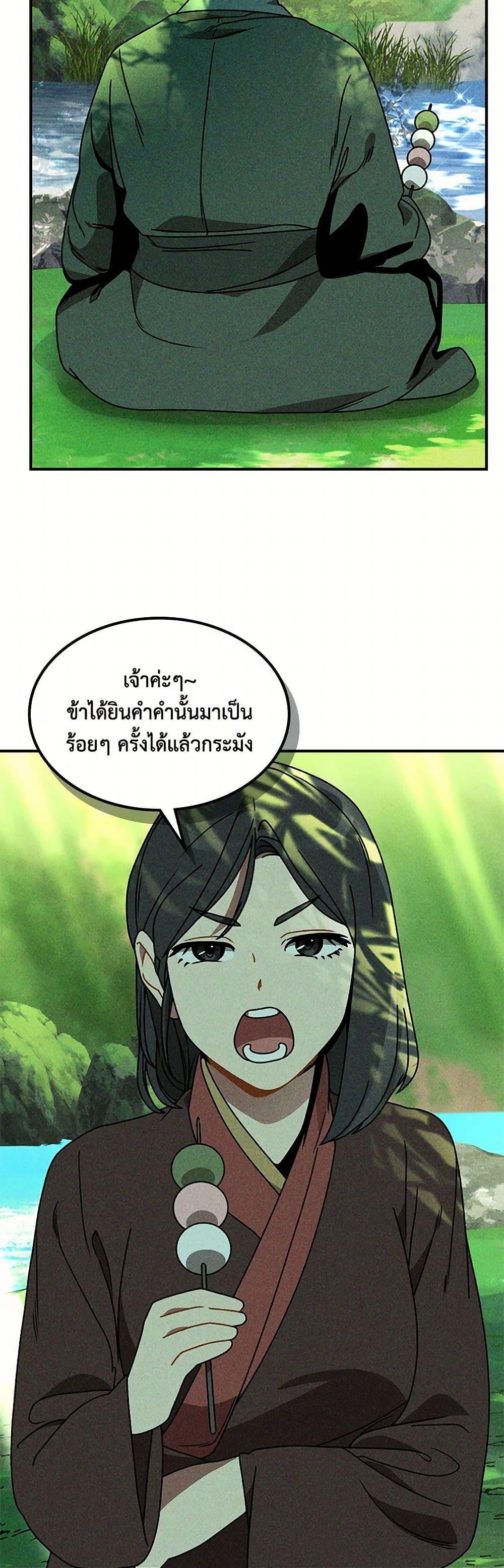 Manga-lc-com อ่านมังงะ อ่านการ์ตูน ออนไลน์ ฟรี Chronicles Of The Martial God’s Return ตอนที่ 1 2 3 4 5 6 7 8 9 10 11 12 13 14 ฟรี ไม่มีโฆษณา Manga-lc - อ่าน มังงะ อ่าน การ์ตูน ออนไลน์ อ่านมังงะ ฟรี