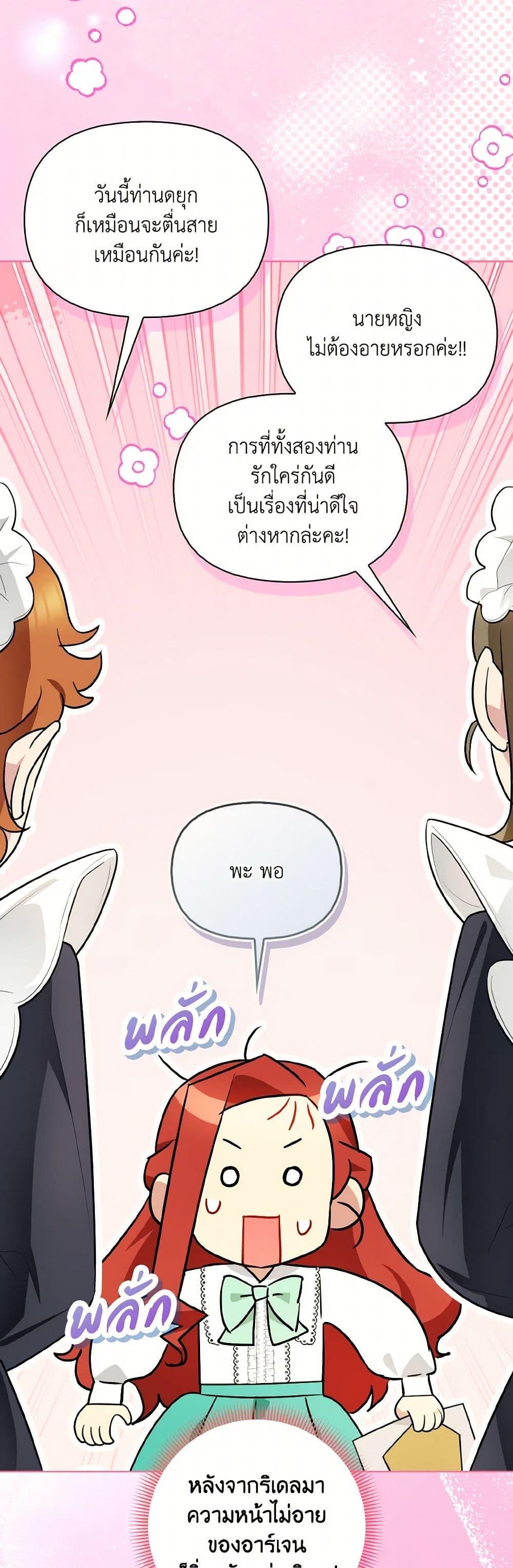 Manga-lc-com อ่านมังงะ อ่านการ์ตูน ออนไลน์ ฟรี I Possessed a Villainess, but I Wanna Raise Cats! ตอนที่ 1 2 3 4 5 6 7 8 9 10 11 12 13 14 ฟรี ไม่มีโฆษณา Manga-lc - อ่าน มังงะ อ่าน การ์ตูน ออนไลน์ อ่านมังงะ ฟรี