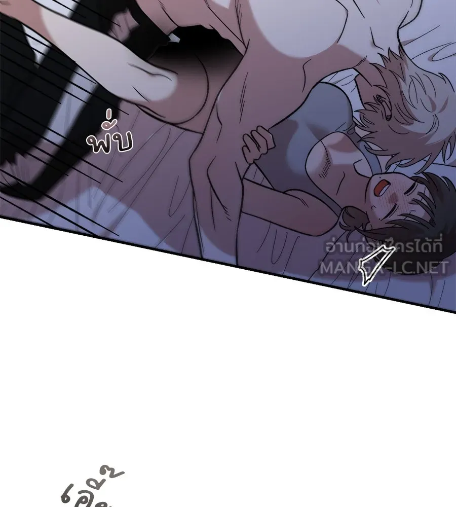 เพื่อนกันมันส์เกิน ตอนที่ 14 รูปที่ 30