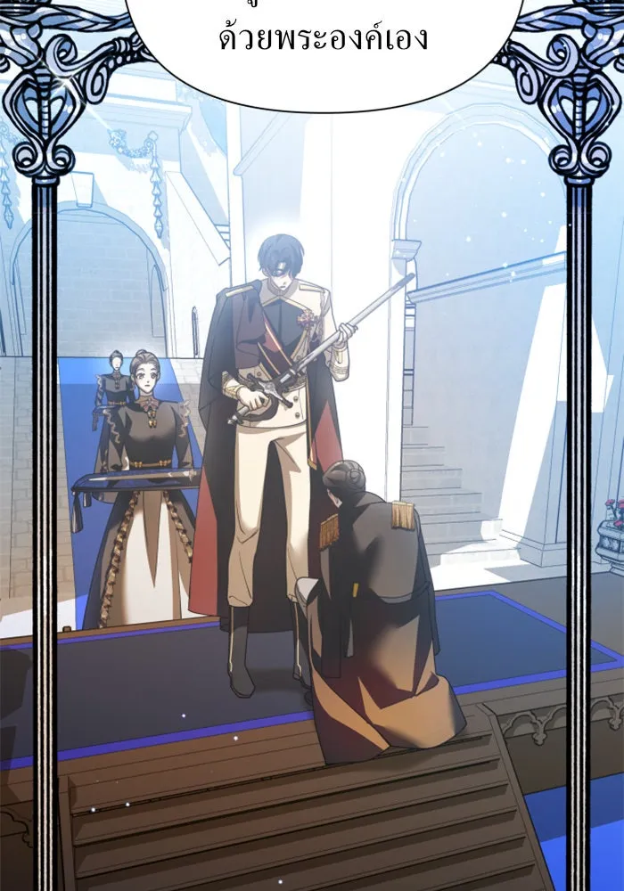 ชิงชีวิตพลิกลิขิตชะตา ตอนที่ 117. งานประลองศิลปะการต่อสู้(1) รูปที่ 76