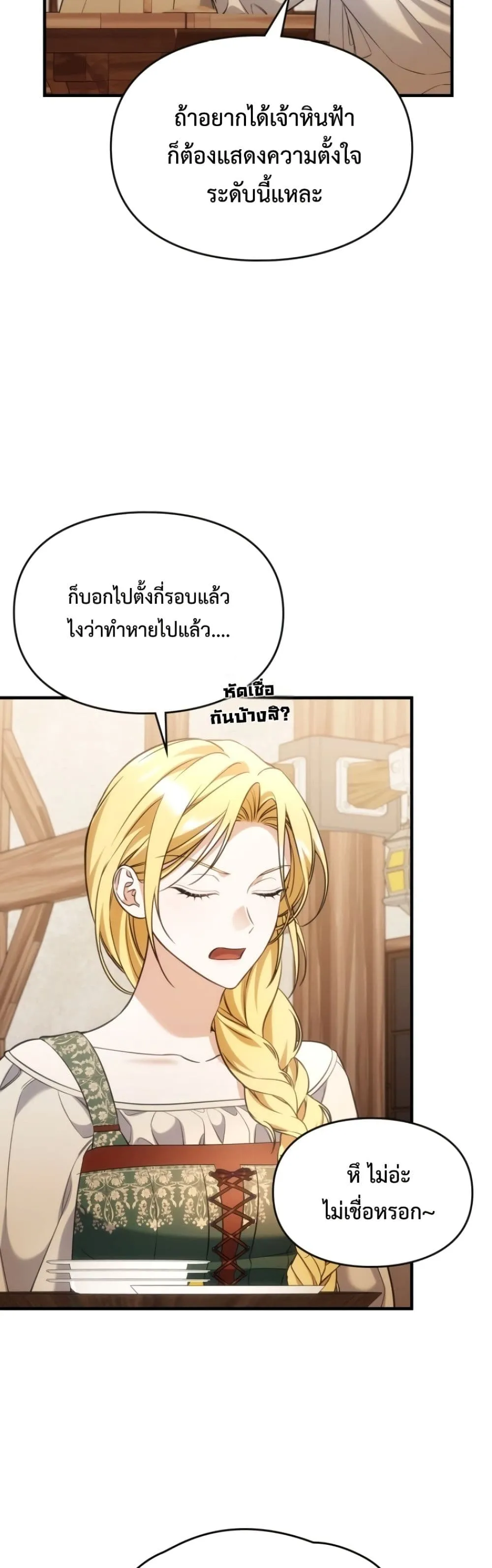 Manga-lc-com อ่านมังงะ อ่านการ์ตูน ออนไลน์ ฟรี Time Healer Ceres ตอนที่ 1 2 3 4 5 6 7 8 9 10 11 12 13 14 ฟรี ไม่มีโฆษณา Manga-lc - อ่าน มังงะ อ่าน การ์ตูน ออนไลน์ อ่านมังงะ ฟรี