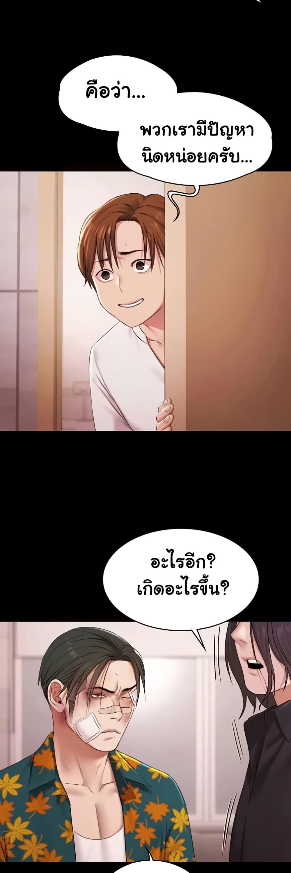 Doujin-Lc- อ่าน โดจิน มังฮวา เกาหลี ญี่ปุ่น จีน แปลไทย Pool Party ตอนที่ 1 2 3 4 5 6 7 8 9 10 11 12 13 14 ฟรี ไม่มีโฆษณา อ่าน โดจิน Manhwa เกาหลี ญี่ปุ่น จีน เรามีครบ คัดมาให้เน้นๆ โดจิน 18+ รับประกันความฟินโดย  Doujin Lc