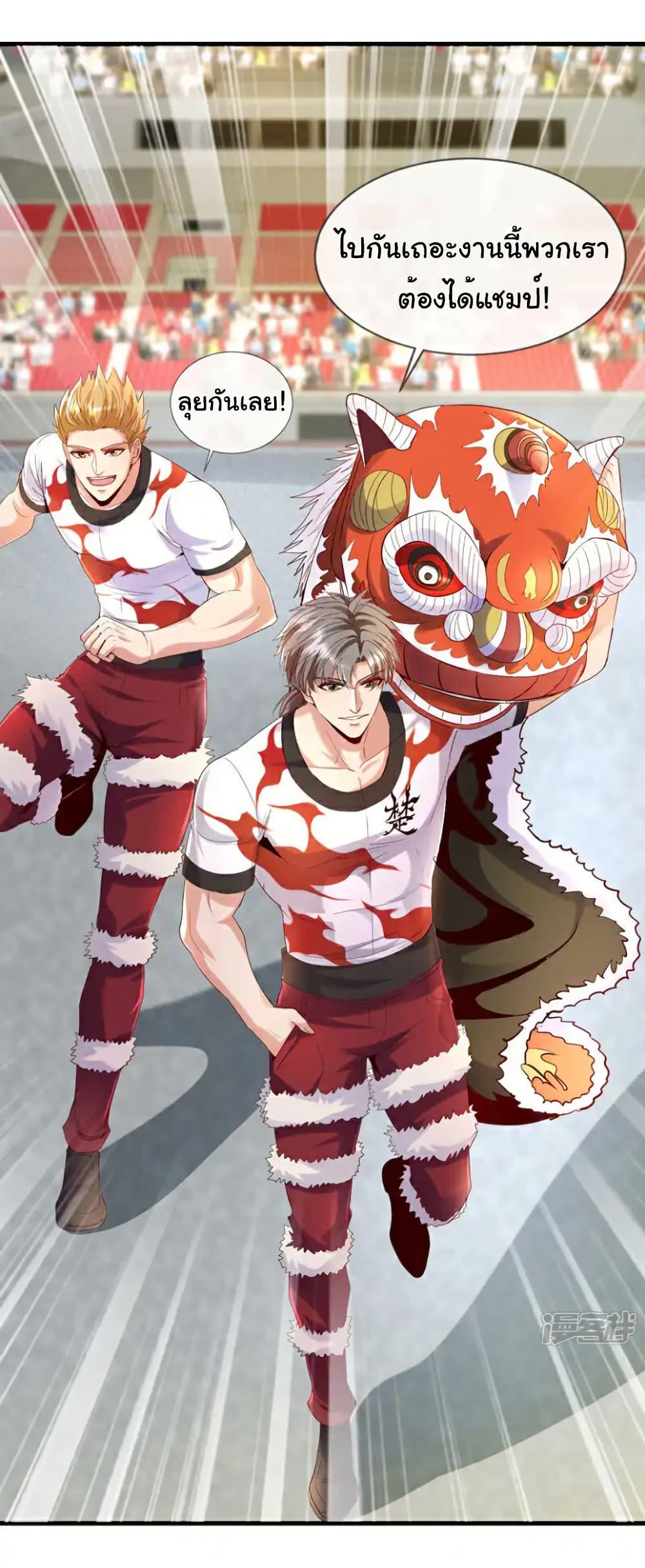 Manga-lc-com อ่านมังงะ อ่านการ์ตูน ออนไลน์ ฟรี Chu Chen, The Trash Son-in-Law ตอนที่ 1 2 3 4 5 6 7 8 9 10 11 12 13 14 ฟรี ไม่มีโฆษณา Manga-lc - อ่าน มังงะ อ่าน การ์ตูน ออนไลน์ อ่านมังงะ ฟรี