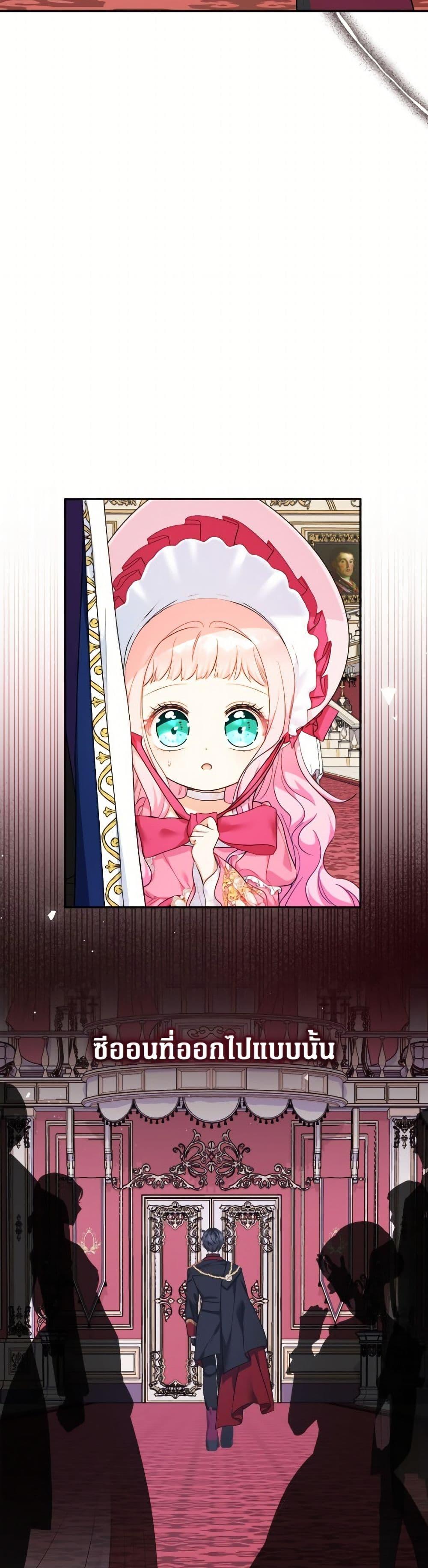 Manga-lc-com อ่านมังงะ อ่านการ์ตูน ออนไลน์ ฟรี Lord Baby Runs a Romance Fantasy With Cash ตอนที่ 1 2 3 4 5 6 7 8 9 10 11 12 13 14 ฟรี ไม่มีโฆษณา Manga-lc - อ่าน มังงะ อ่าน การ์ตูน ออนไลน์ อ่านมังงะ ฟรี