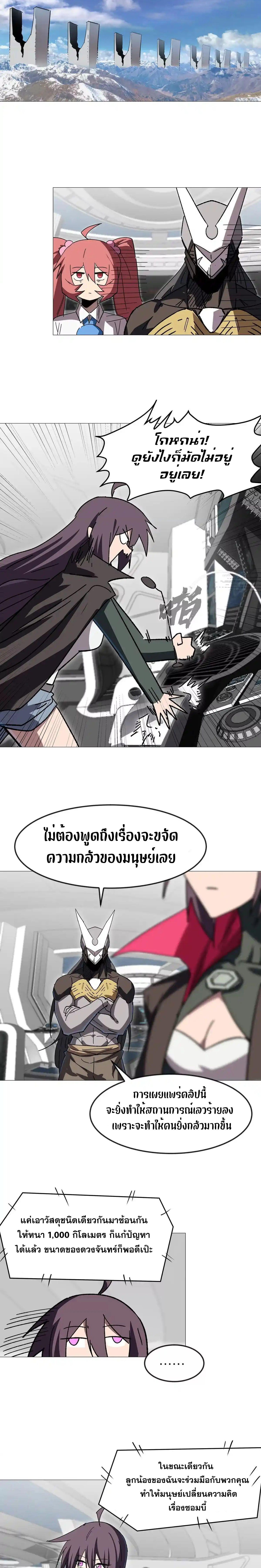 Manga-lc-com อ่านมังงะ อ่านการ์ตูน ออนไลน์ ฟรี Mr.Zombie ตอนที่ 1 2 3 4 5 6 7 8 9 10 11 12 13 14 ฟรี ไม่มีโฆษณา Manga-lc - อ่าน มังงะ อ่าน การ์ตูน ออนไลน์ อ่านมังงะ ฟรี