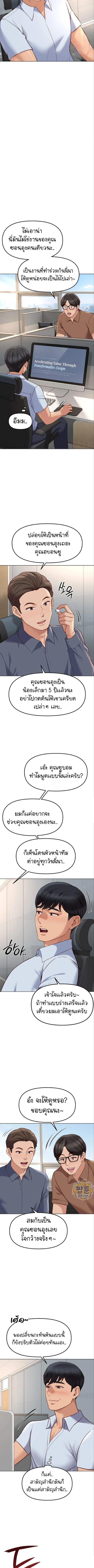 Doujin-Lc- อ่าน โดจิน มังฮวา เกาหลี ญี่ปุ่น จีน แปลไทย Common Sense Manipulation Program ตอนที่ 1 2 3 4 5 6 7 8 9 10 11 12 13 14 ฟรี ไม่มีโฆษณา อ่าน โดจิน Manhwa เกาหลี ญี่ปุ่น จีน เรามีครบ คัดมาให้เน้นๆ โดจิน 18+ รับประกันความฟินโดย  Doujin Lc