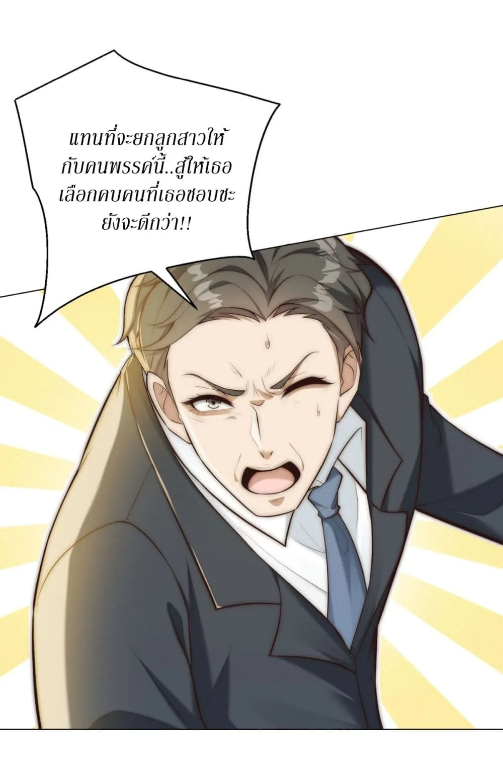 Manga-lc-com อ่านมังงะ อ่านการ์ตูน ออนไลน์ ฟรี Dominating With the Price Collapse System ตอนที่ 1 2 3 4 5 6 7 8 9 10 11 12 13 14 ฟรี ไม่มีโฆษณา Manga-lc - อ่าน มังงะ อ่าน การ์ตูน ออนไลน์ อ่านมังงะ ฟรี