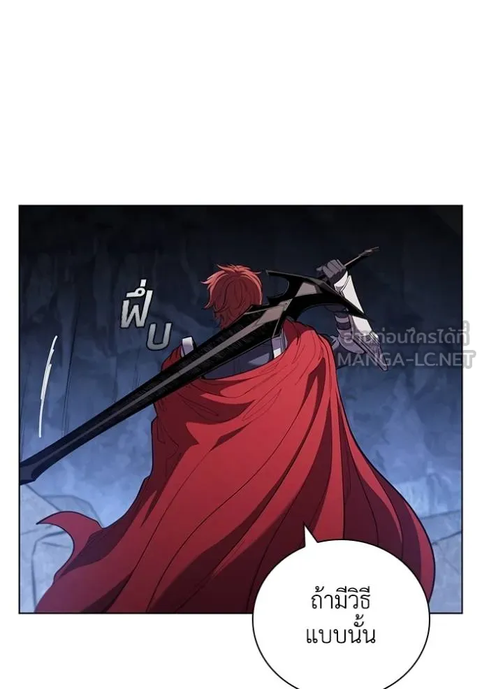 เกิดใหม่ในร่างดยุก ตอนที่ 93 รูปที่ 107