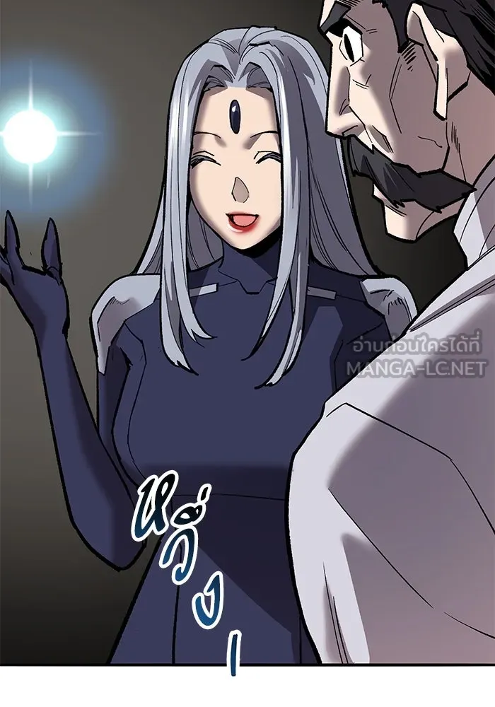 ยอดคนเลเวลทะลุ ตอนที่ 41 วิทยายุทธ์ (6) รูปที่ 132