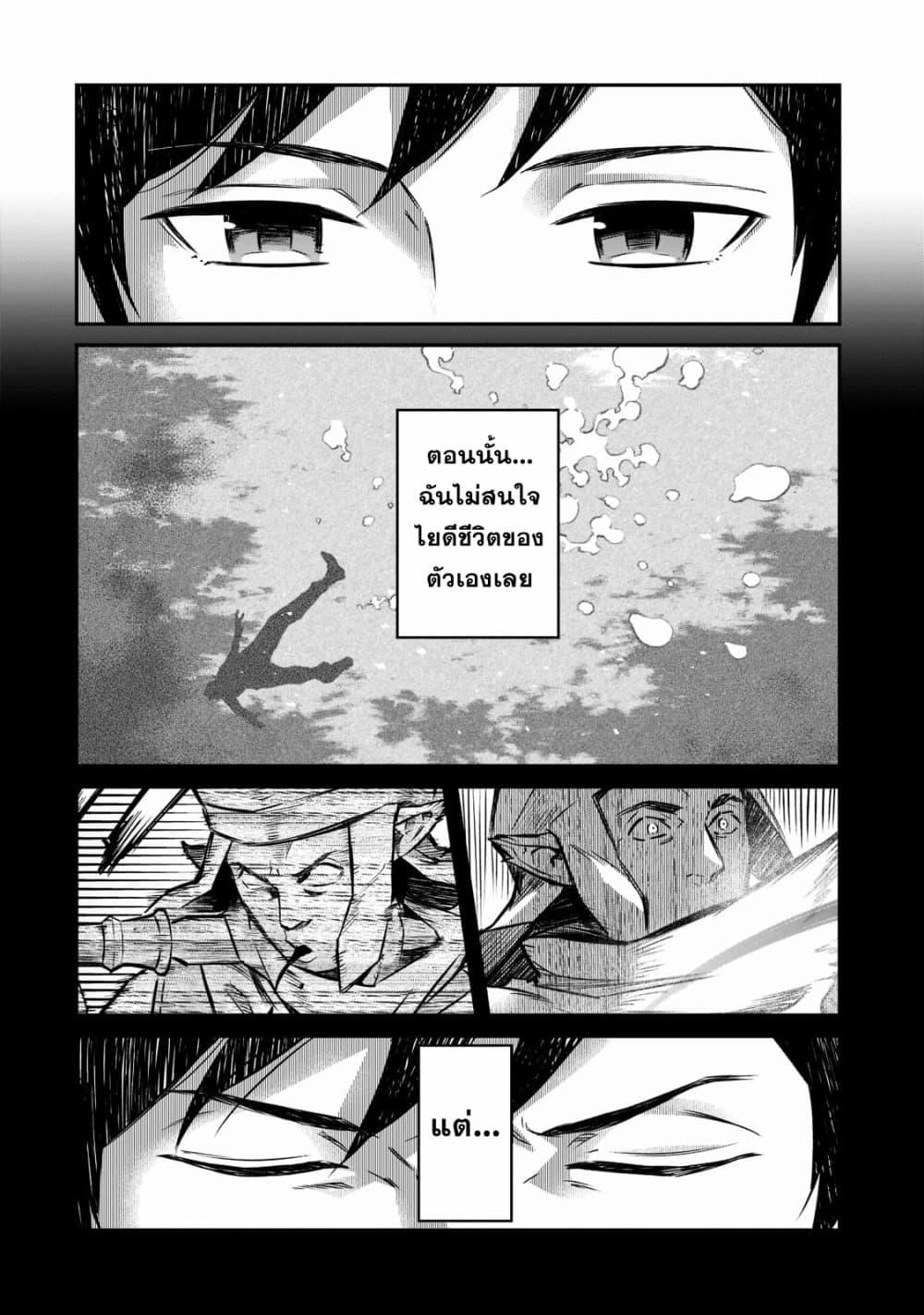 Manga-lc-com อ่านมังงะ อ่านการ์ตูน ออนไลน์ ฟรี Horobi no Kuni no Seifukusha ตอนที่ 1 2 3 4 5 6 7 8 9 10 11 12 13 14 ฟรี ไม่มีโฆษณา Manga-lc - อ่าน มังงะ อ่าน การ์ตูน ออนไลน์ อ่านมังงะ ฟรี
