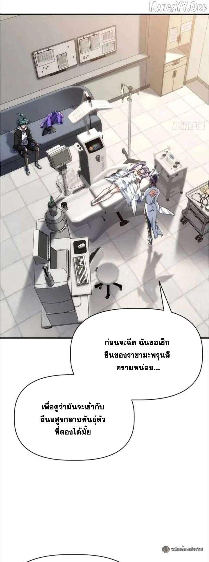Manga-lc-com อ่านมังงะ อ่านการ์ตูน ออนไลน์ ฟรี Infinite Evolution From Zero ตอนที่ 1 2 3 4 5 6 7 8 9 10 11 12 13 14 ฟรี ไม่มีโฆษณา Manga-lc - อ่าน มังงะ อ่าน การ์ตูน ออนไลน์ อ่านมังงะ ฟรี