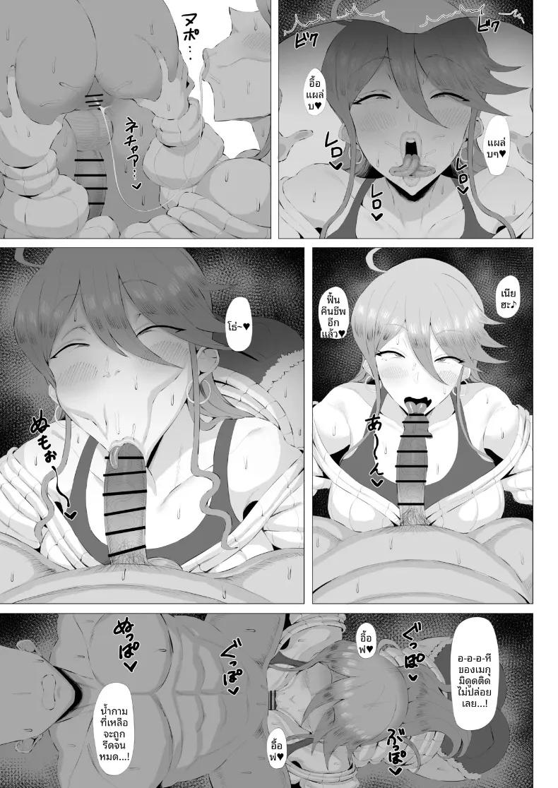 Doujin-Lc- อ่าน โดจิน มังฮวา เกาหลี ญี่ปุ่น จีน แปลไทย การประชันสุดเหวี่ยงของไอดอลสาวซ่ากับเหยื่อในโรงเรียน (Bakachikubi) (THE IDOLM@STER MILLION LIVE!) ตอนที่ 1 2 3 4 5 6 7 8 9 10 11 12 13 14 ฟรี ไม่มีโฆษณา อ่าน โดจิน Manhwa เกาหลี ญี่ปุ่น จีน เรามีครบ คัดมาให้เน้นๆ โดจิน 18+ รับประกันความฟินโดย  Doujin Lc