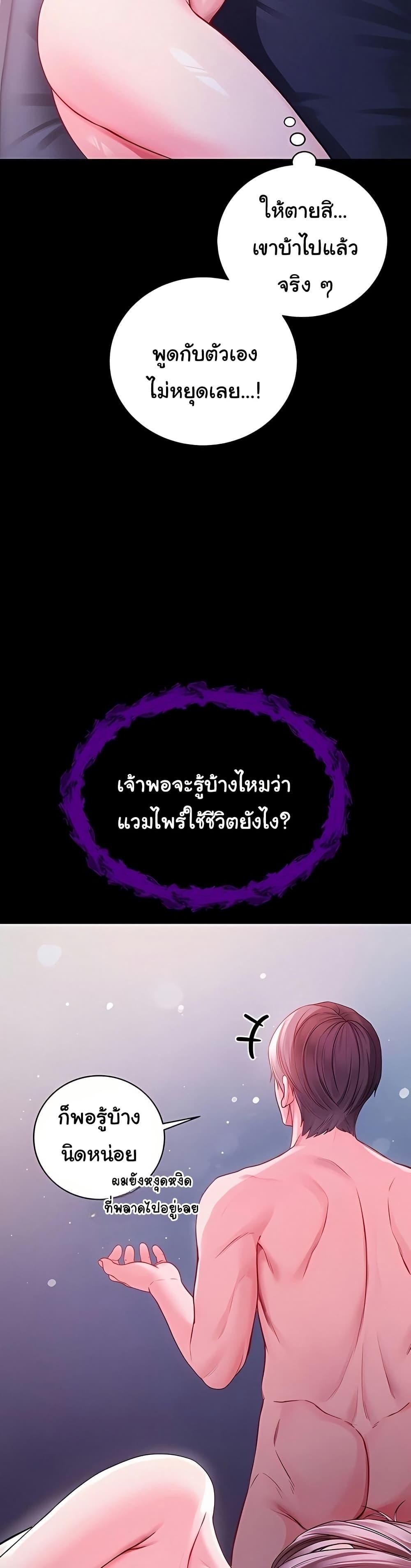 Doujin-Lc- อ่าน โดจิน มังฮวา เกาหลี ญี่ปุ่น จีน แปลไทย I Am a Vampire ตอนที่ 1 2 3 4 5 6 7 8 9 10 11 12 13 14 ฟรี ไม่มีโฆษณา อ่าน โดจิน Manhwa เกาหลี ญี่ปุ่น จีน เรามีครบ คัดมาให้เน้นๆ โดจิน 18+ รับประกันความฟินโดย  Doujin Lc