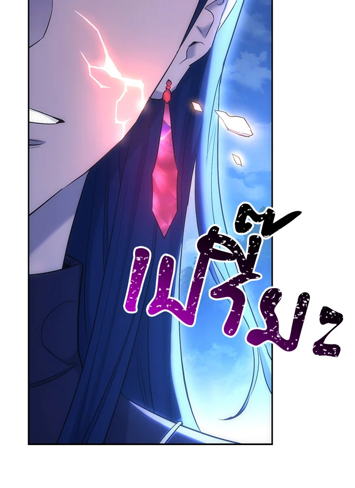 พลทหารโครงกระดูกผู้ม ตอนที่ 139 รูปที่ 69