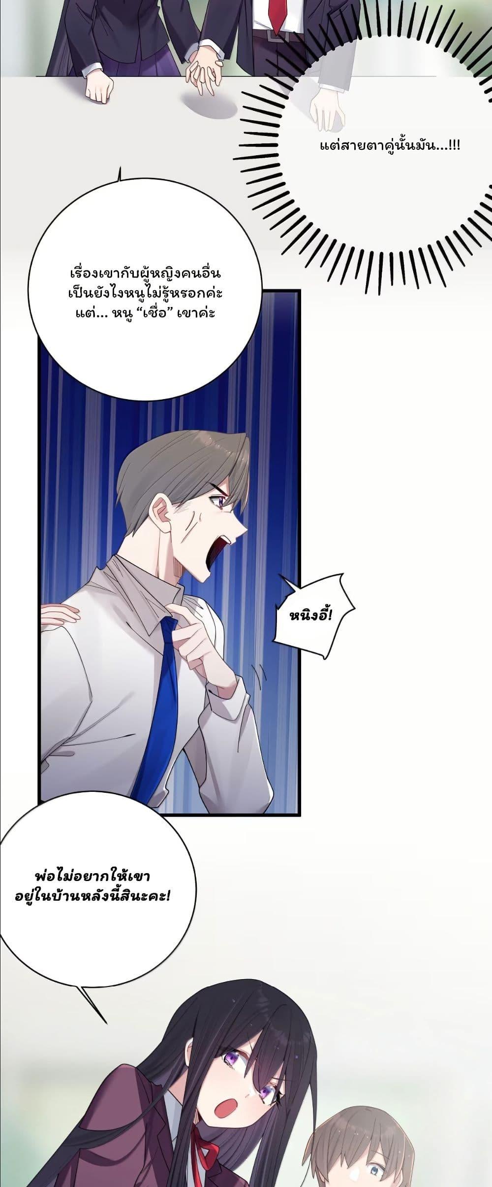 Manga-lc-com อ่านมังงะ อ่านการ์ตูน ออนไลน์ ฟรี Fake Girlfriend My Fault ตอนที่ 1 2 3 4 5 6 7 8 9 10 11 12 13 14 ฟรี ไม่มีโฆษณา Manga-lc - อ่าน มังงะ อ่าน การ์ตูน ออนไลน์ อ่านมังงะ ฟรี