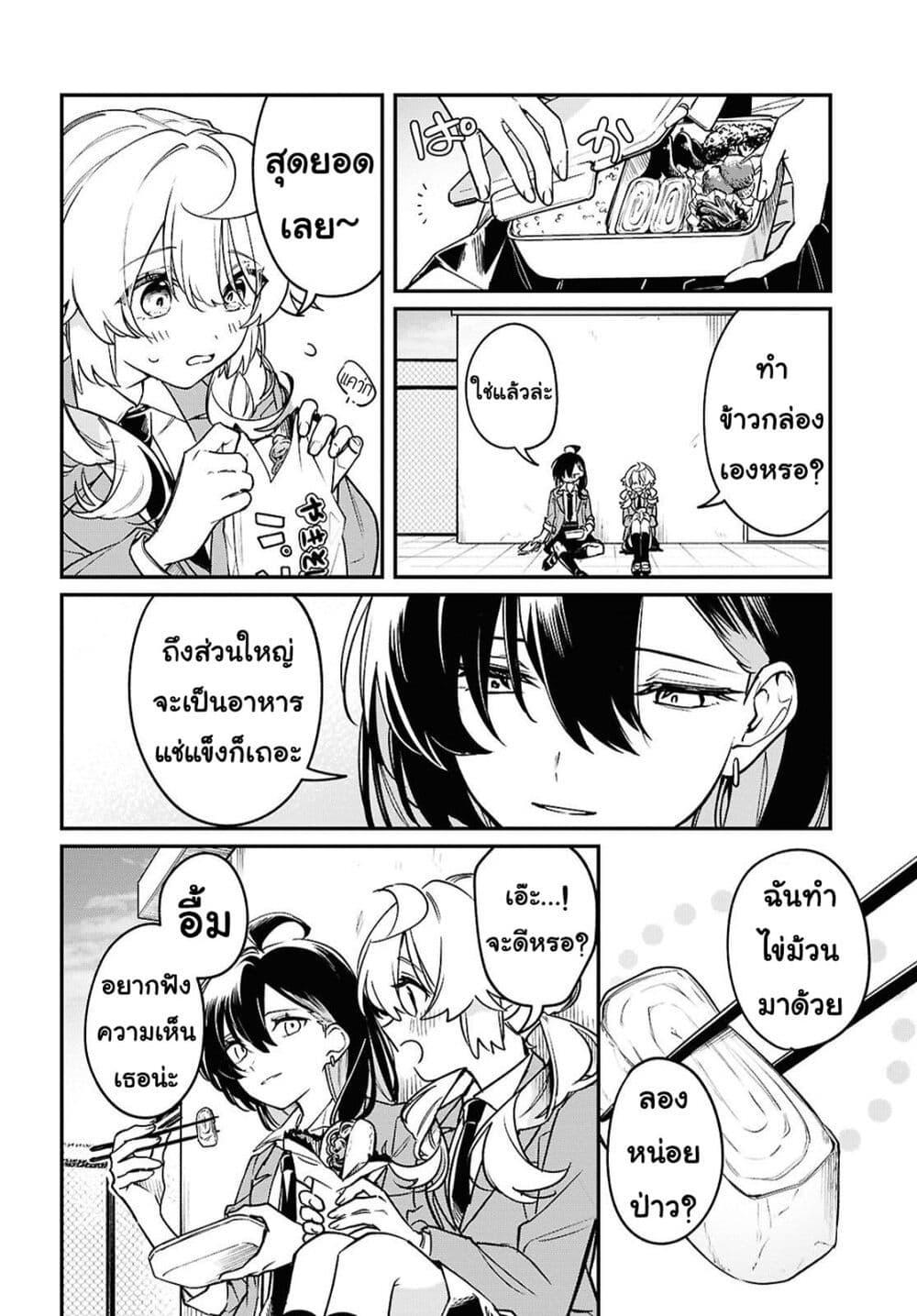 Manga-lc-com อ่านมังงะ อ่านการ์ตูน ออนไลน์ ฟรี Kimi ga Hoeru Tame no Uta wo ตอนที่ 1 2 3 4 5 6 7 8 9 10 11 12 13 14 ฟรี ไม่มีโฆษณา Manga-lc - อ่าน มังงะ อ่าน การ์ตูน ออนไลน์ อ่านมังงะ ฟรี