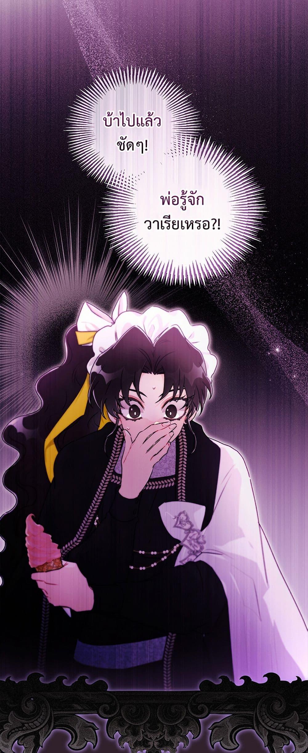 Manga-lc-com อ่านมังงะ อ่านการ์ตูน ออนไลน์ ฟรี I Became the Male Lead’s Adopted Daughter ตอนที่ 1 2 3 4 5 6 7 8 9 10 11 12 13 14 ฟรี ไม่มีโฆษณา Manga-lc - อ่าน มังงะ อ่าน การ์ตูน ออนไลน์ อ่านมังงะ ฟรี