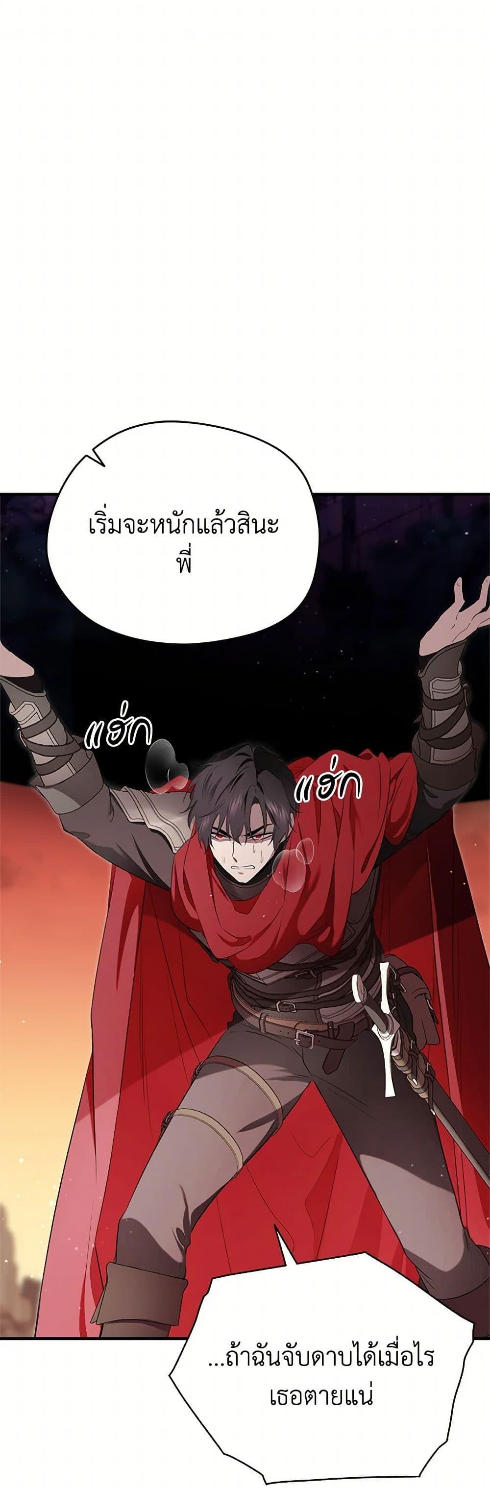 Manga-lc-com อ่านมังงะ อ่านการ์ตูน ออนไลน์ ฟรี I Became the Male Lead’s Stepmother ตอนที่ 1 2 3 4 5 6 7 8 9 10 11 12 13 14 ฟรี ไม่มีโฆษณา Manga-lc - อ่าน มังงะ อ่าน การ์ตูน ออนไลน์ อ่านมังงะ ฟรี
