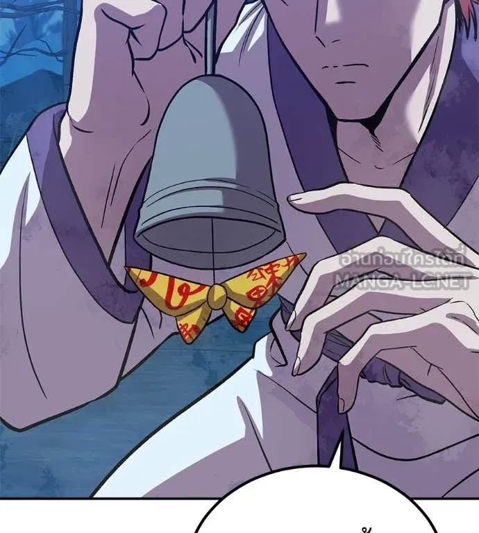 เรียกฉันว่าพระเจ้า ตอนที่ 79 รูปที่ 140