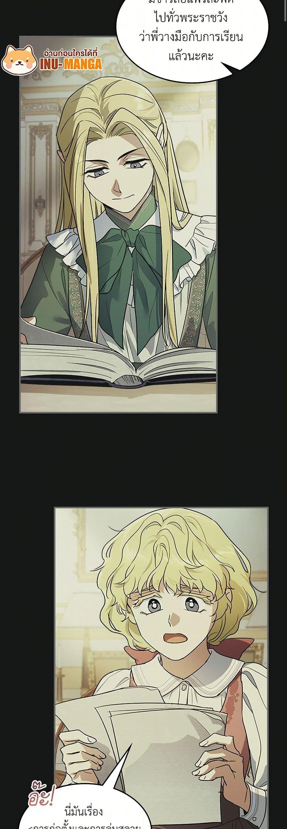 Manga-lc-com อ่านมังงะ อ่านการ์ตูน ออนไลน์ ฟรี The Lady and the Beast ตอนที่ 1 2 3 4 5 6 7 8 9 10 11 12 13 14 ฟรี ไม่มีโฆษณา Manga-lc - อ่าน มังงะ อ่าน การ์ตูน ออนไลน์ อ่านมังงะ ฟรี