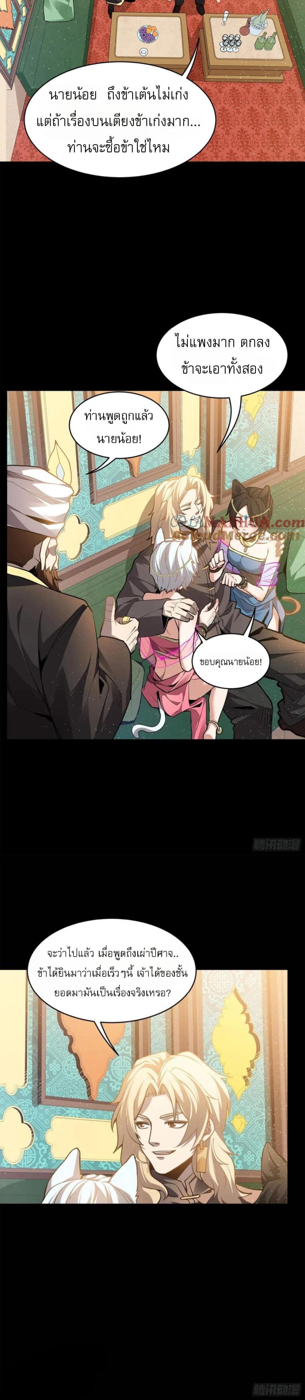 Manga-lc-com อ่านมังงะ อ่านการ์ตูน ออนไลน์ ฟรี Legend of Star General ตอนที่ 1 2 3 4 5 6 7 8 9 10 11 12 13 14 ฟรี ไม่มีโฆษณา Manga-lc - อ่าน มังงะ อ่าน การ์ตูน ออนไลน์ อ่านมังงะ ฟรี