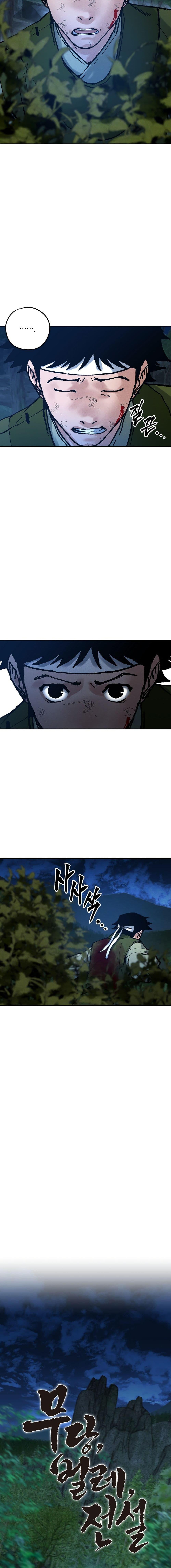 Manga-lc-com อ่านมังงะ อ่านการ์ตูน ออนไลน์ ฟรี Battle of the Martial Masters ตอนที่ 1 2 3 4 5 6 7 8 9 10 11 12 13 14 ฟรี ไม่มีโฆษณา Manga-lc - อ่าน มังงะ อ่าน การ์ตูน ออนไลน์ อ่านมังงะ ฟรี