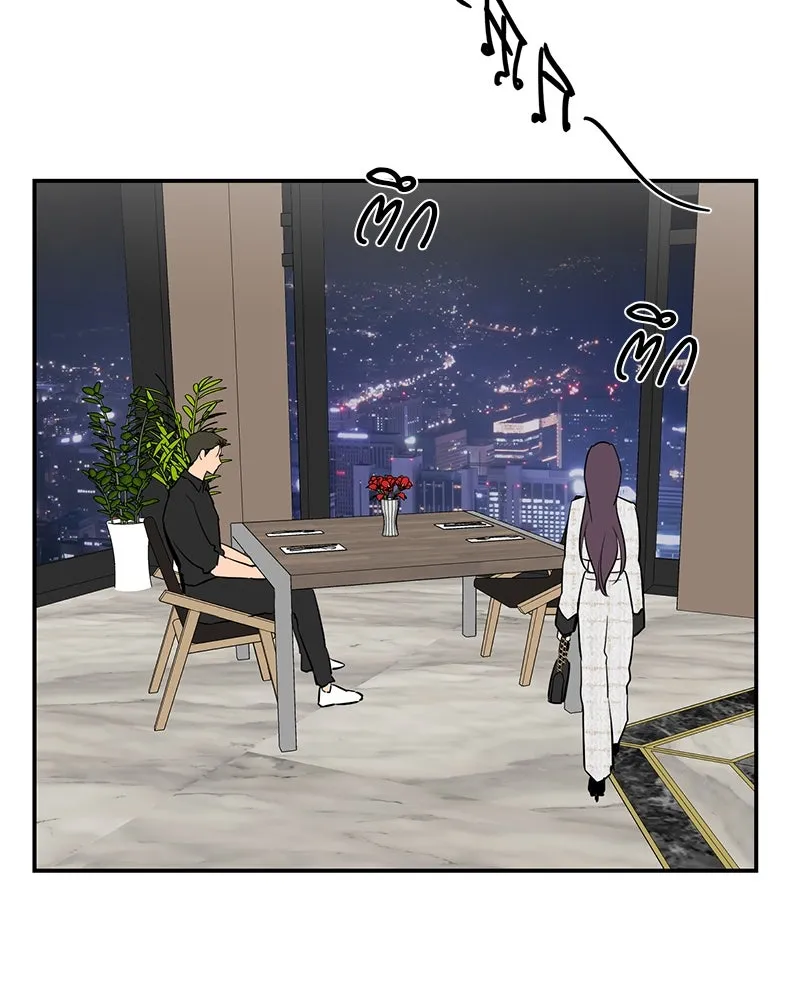 ตำนานเทพธิดาตกสวรรค์ ตอนที่ 57 รูปที่ 118