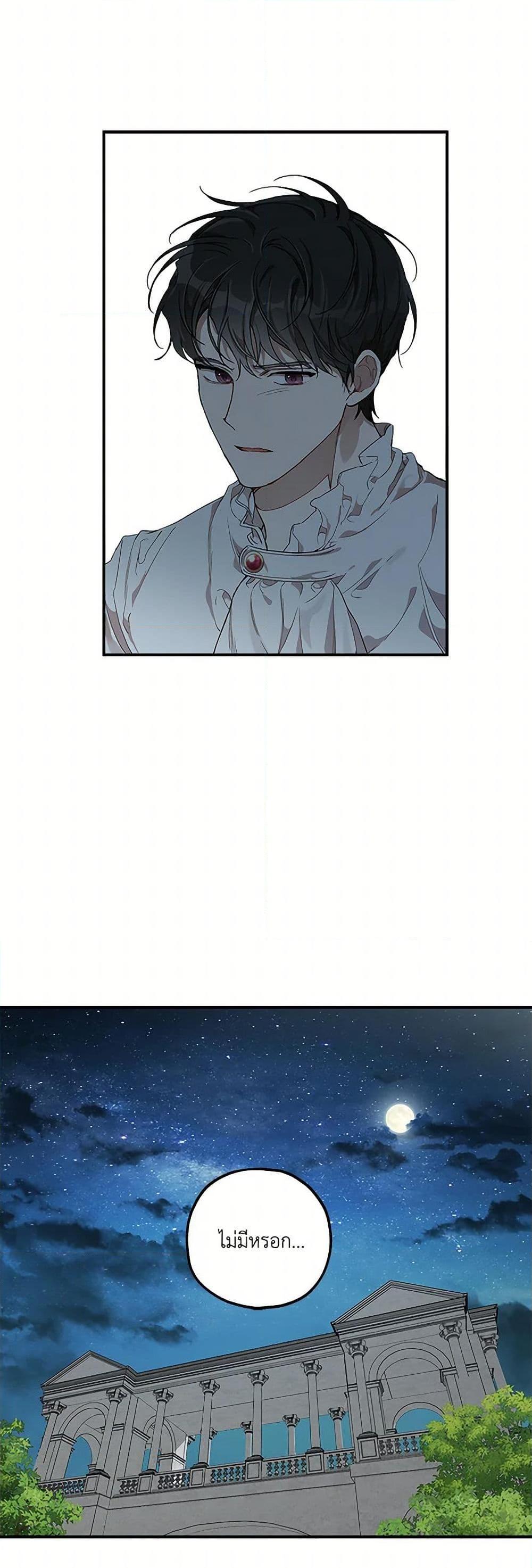 Manga-lc-com อ่านมังงะ อ่านการ์ตูน ออนไลน์ ฟรี It Was All a Mistake ตอนที่ 1 2 3 4 5 6 7 8 9 10 11 12 13 14 ฟรี ไม่มีโฆษณา Manga-lc - อ่าน มังงะ อ่าน การ์ตูน ออนไลน์ อ่านมังงะ ฟรี