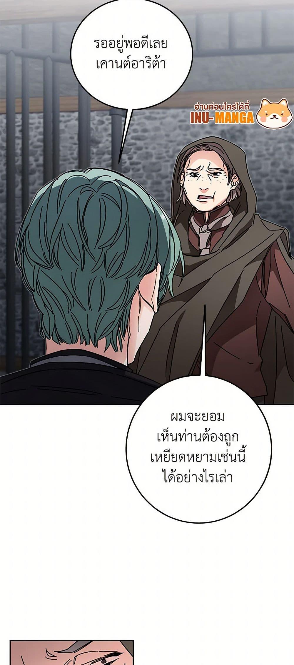 Manga-lc-com อ่านมังงะ อ่านการ์ตูน ออนไลน์ ฟรี I’ve Become the Villainous Empress of a Novel ตอนที่ 1 2 3 4 5 6 7 8 9 10 11 12 13 14 ฟรี ไม่มีโฆษณา Manga-lc - อ่าน มังงะ อ่าน การ์ตูน ออนไลน์ อ่านมังงะ ฟรี