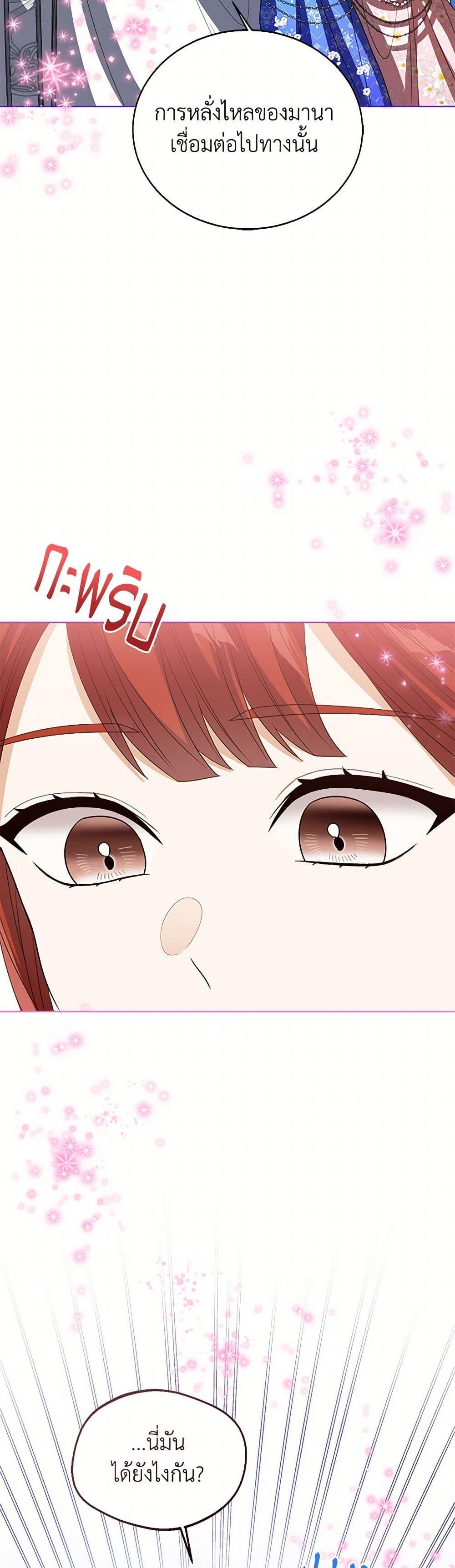 Manga-lc-com อ่านมังงะ อ่านการ์ตูน ออนไลน์ ฟรี Baby Princess Through the Status Window ตอนที่ 1 2 3 4 5 6 7 8 9 10 11 12 13 14 ฟรี ไม่มีโฆษณา Manga-lc - อ่าน มังงะ อ่าน การ์ตูน ออนไลน์ อ่านมังงะ ฟรี