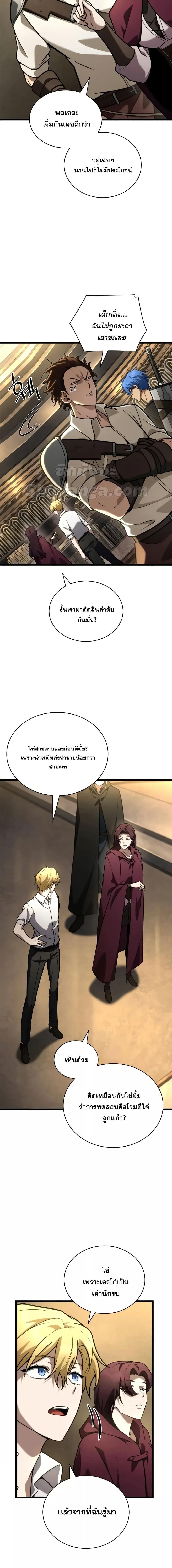 Manga-lc-com อ่านมังงะ อ่านการ์ตูน ออนไลน์ ฟรี InfiniteMage ตอนที่ 1 2 3 4 5 6 7 8 9 10 11 12 13 14 ฟรี ไม่มีโฆษณา Manga-lc - อ่าน มังงะ อ่าน การ์ตูน ออนไลน์ อ่านมังงะ ฟรี
