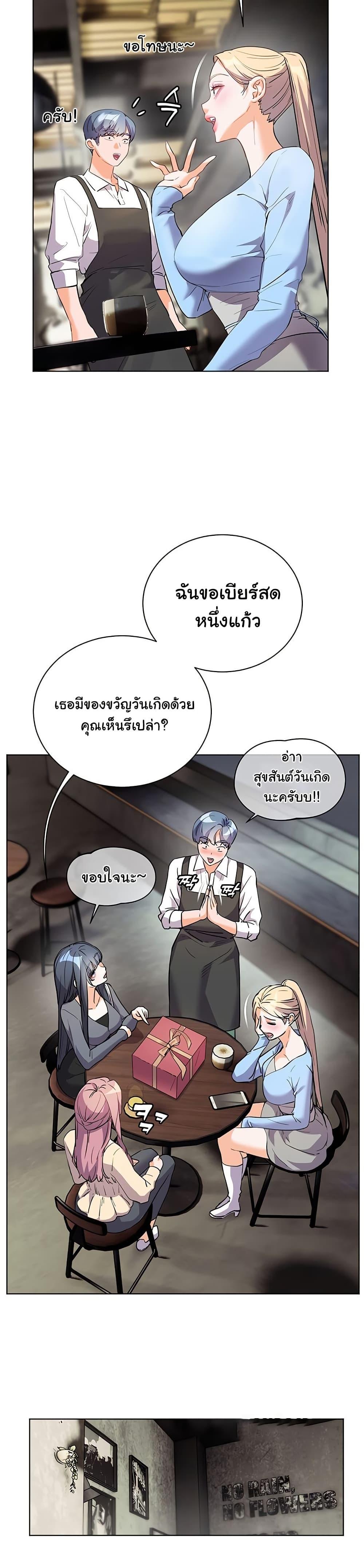 Doujin-Lc- อ่าน โดจิน มังฮวา เกาหลี ญี่ปุ่น จีน แปลไทย Teacher’s Efforts ตอนที่ 1 2 3 4 5 6 7 8 9 10 11 12 13 14 ฟรี ไม่มีโฆษณา อ่าน โดจิน Manhwa เกาหลี ญี่ปุ่น จีน เรามีครบ คัดมาให้เน้นๆ โดจิน 18+ รับประกันความฟินโดย  Doujin Lc
