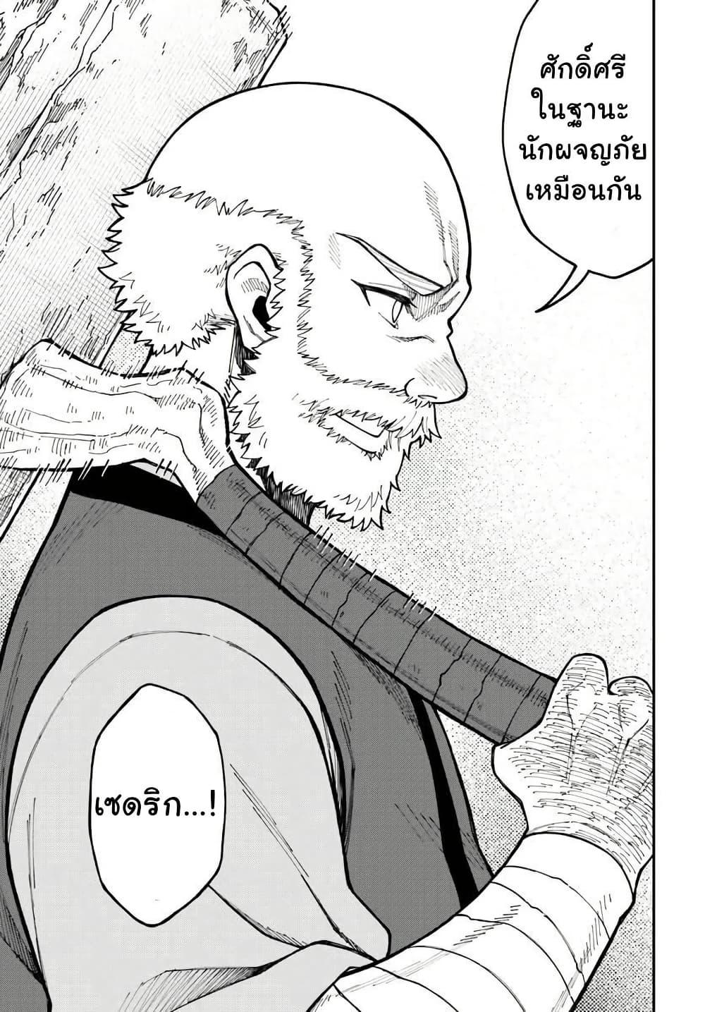 Manga-lc-com อ่านมังงะ อ่านการ์ตูน ออนไลน์ ฟรี Nito no Taidana Isekai Shoukougun Saijaku Shoku “Healer” nano ni Saikyou wa Cheat desu ka ตอนที่ 1 2 3 4 5 6 7 8 9 10 11 12 13 14 ฟรี ไม่มีโฆษณา Manga-lc - อ่าน มังงะ อ่าน การ์ตูน ออนไลน์ อ่านมังงะ ฟรี