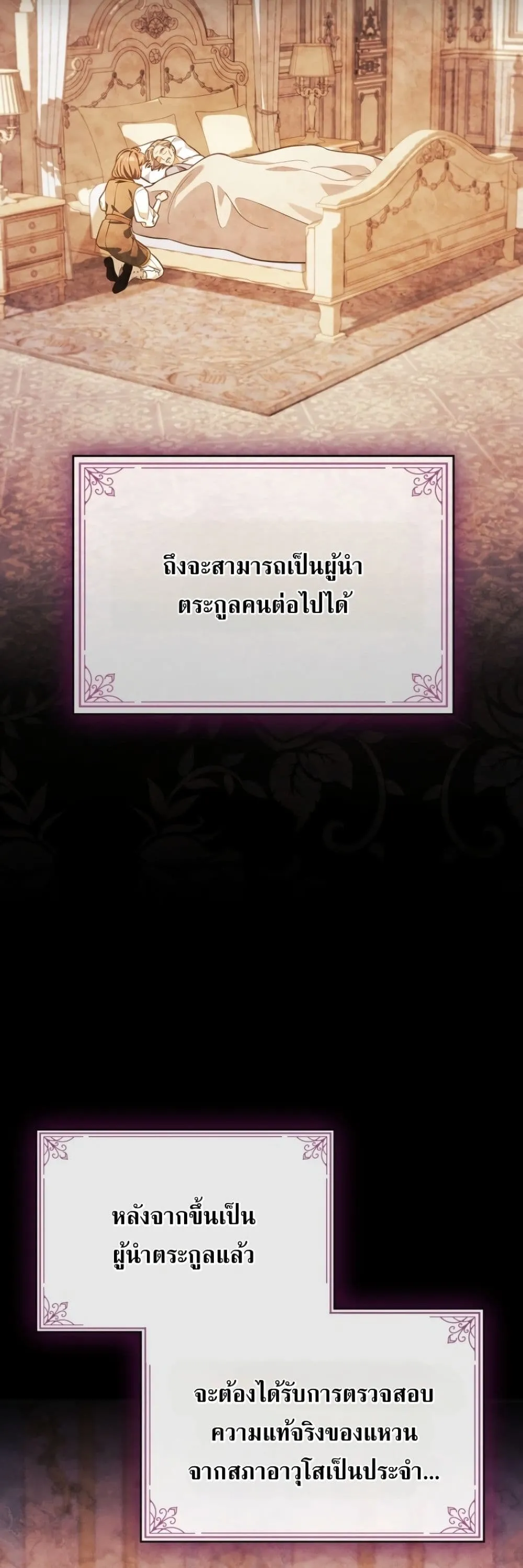 Manga-lc-com อ่านมังงะ อ่านการ์ตูน ออนไลน์ ฟรี Time Healer Ceres ตอนที่ 1 2 3 4 5 6 7 8 9 10 11 12 13 14 ฟรี ไม่มีโฆษณา Manga-lc - อ่าน มังงะ อ่าน การ์ตูน ออนไลน์ อ่านมังงะ ฟรี