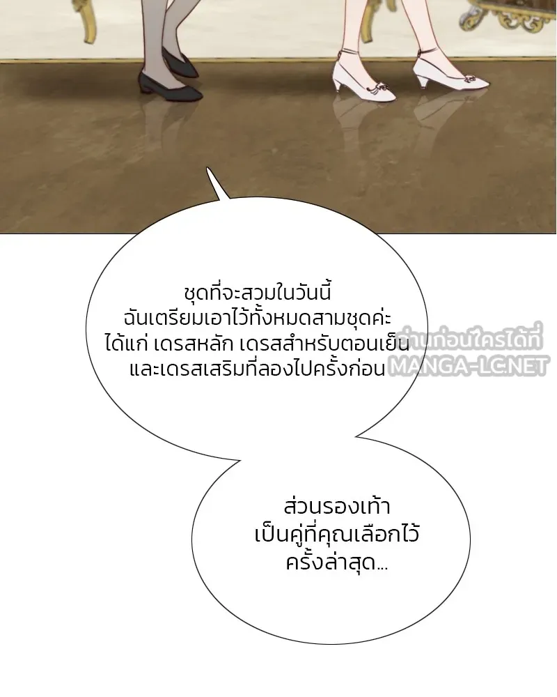 เซเรน่า ตอนที่ 46 รูปที่ 66