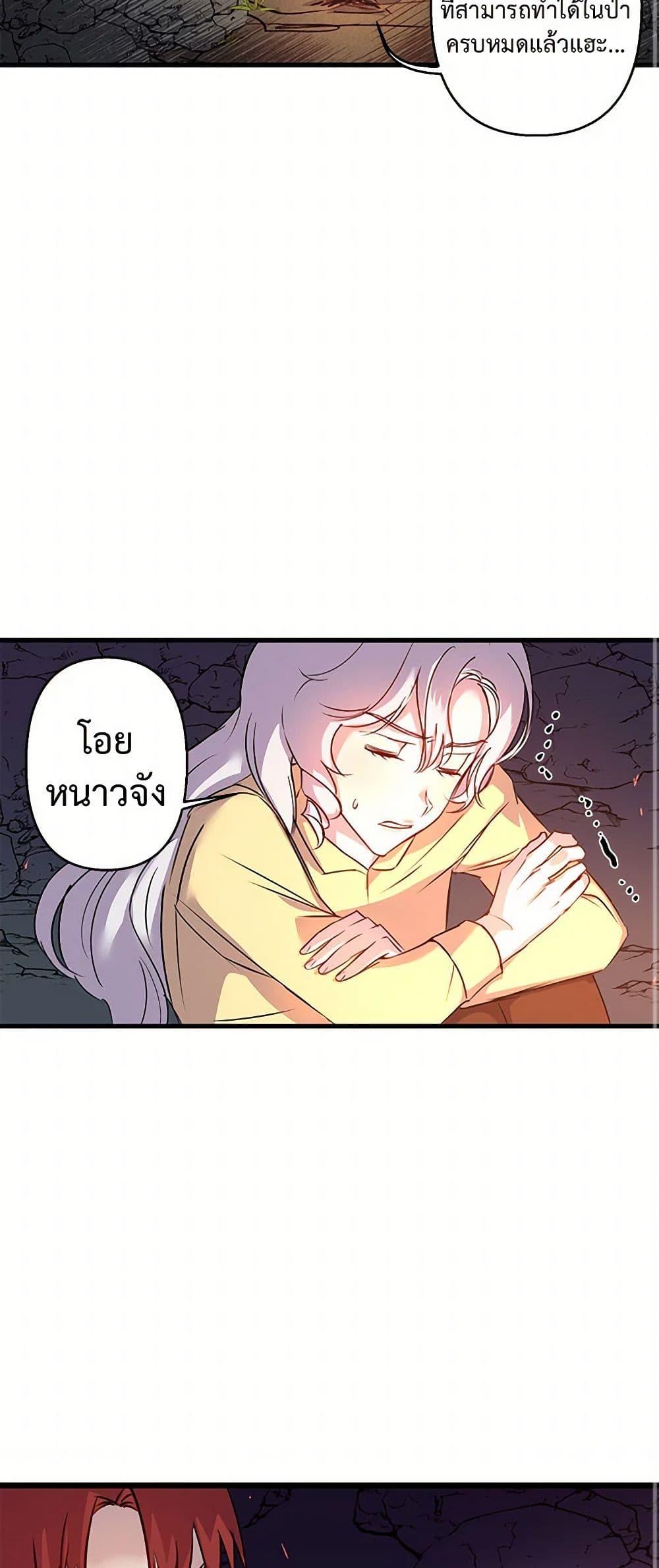 Manga-lc-com อ่านมังงะ อ่านการ์ตูน ออนไลน์ ฟรี Revenge Wedding ตอนที่ 1 2 3 4 5 6 7 8 9 10 11 12 13 14 ฟรี ไม่มีโฆษณา Manga-lc - อ่าน มังงะ อ่าน การ์ตูน ออนไลน์ อ่านมังงะ ฟรี