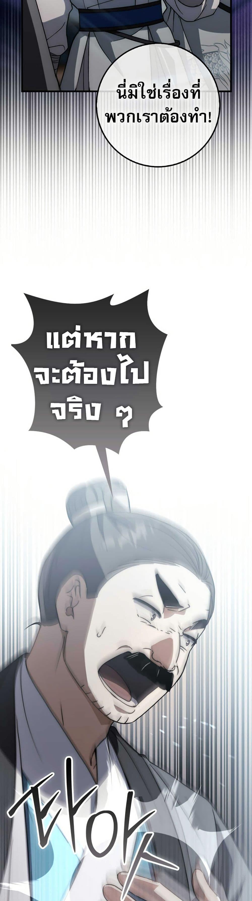 Manga-lc-com อ่านมังงะ อ่านการ์ตูน ออนไลน์ ฟรี Sword God Dragon ตอนที่ 1 2 3 4 5 6 7 8 9 10 11 12 13 14 ฟรี ไม่มีโฆษณา Manga-lc - อ่าน มังงะ อ่าน การ์ตูน ออนไลน์ อ่านมังงะ ฟรี
