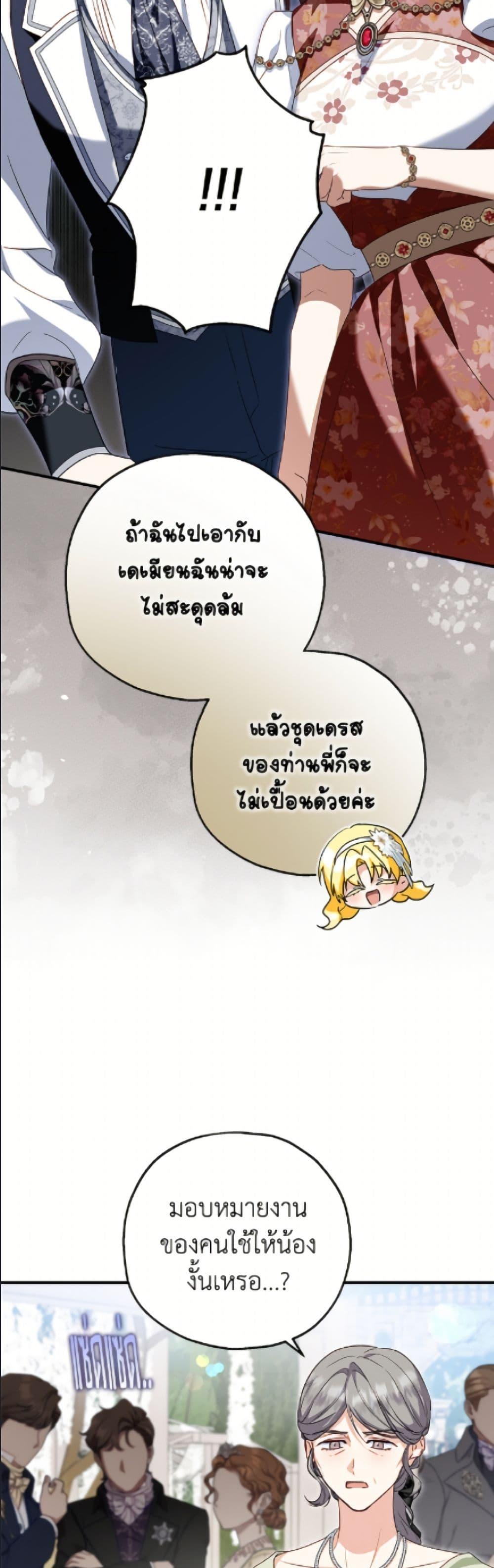 Manga-lc-com อ่านมังงะ อ่านการ์ตูน ออนไลน์ ฟรี The Adopted Daughter-in-law Wants To Leave ตอนที่ 1 2 3 4 5 6 7 8 9 10 11 12 13 14 ฟรี ไม่มีโฆษณา Manga-lc - อ่าน มังงะ อ่าน การ์ตูน ออนไลน์ อ่านมังงะ ฟรี