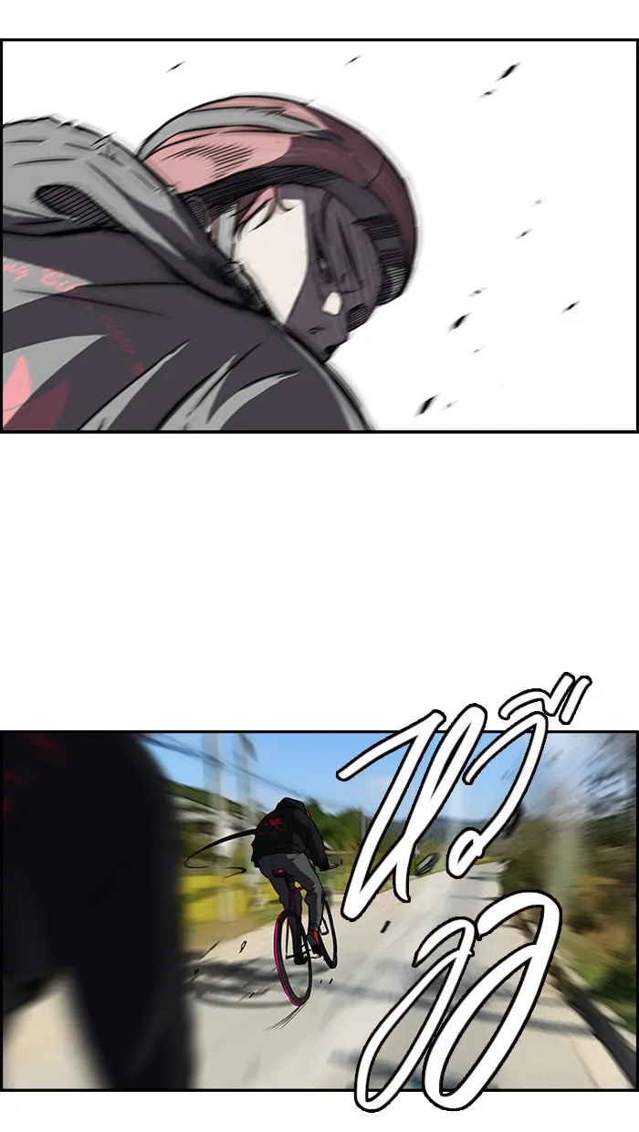 ปั่นสู้ฝันbrWind Breaker ตอนที่ 34 รูปที่ 25