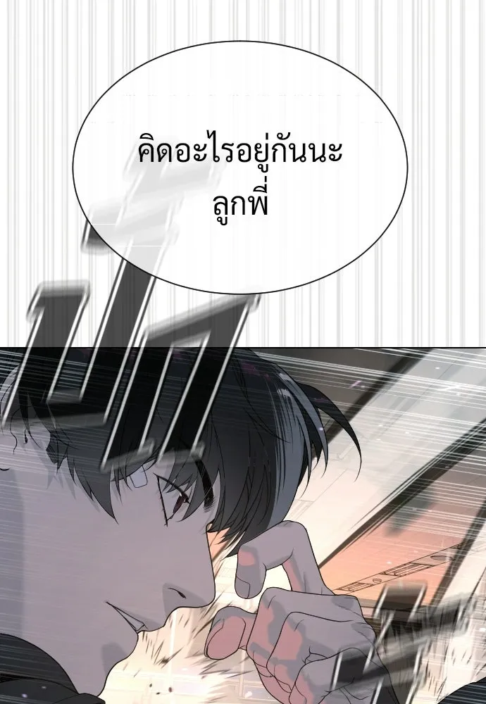 นักฆ่าย้อนวัย ตอนที่ 115 รูปที่ 205