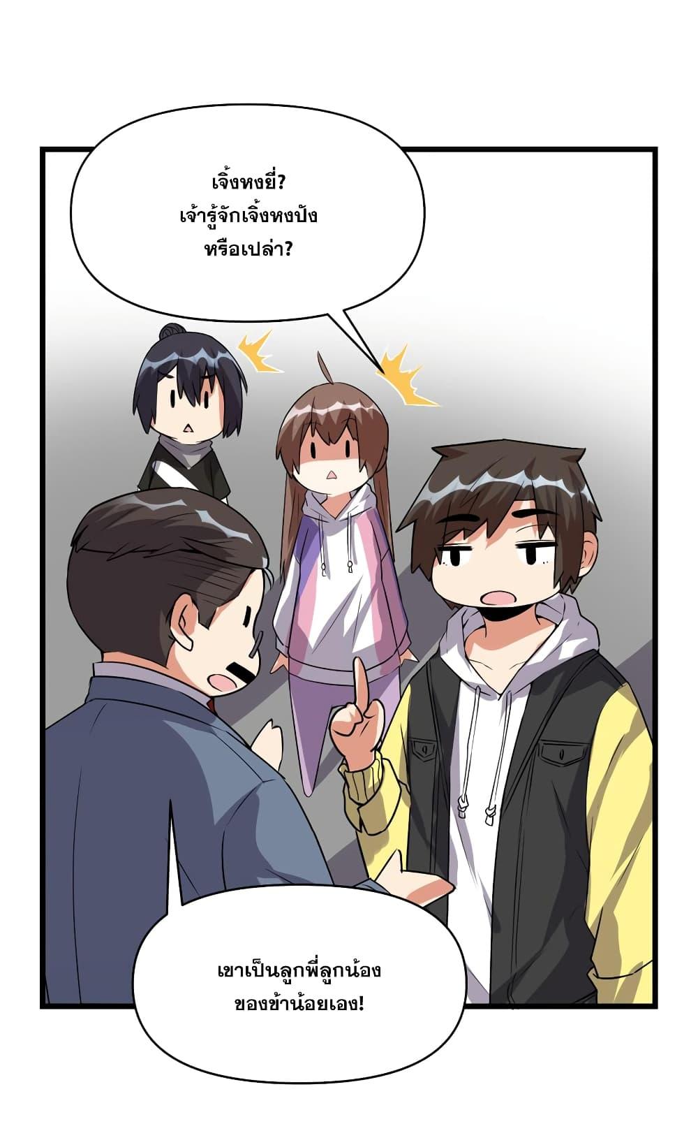 Manga-lc-com อ่านมังงะ อ่านการ์ตูน ออนไลน์ ฟรี God of War System ตอนที่ 1 2 3 4 5 6 7 8 9 10 11 12 13 14 ฟรี ไม่มีโฆษณา Manga-lc - อ่าน มังงะ อ่าน การ์ตูน ออนไลน์ อ่านมังงะ ฟรี