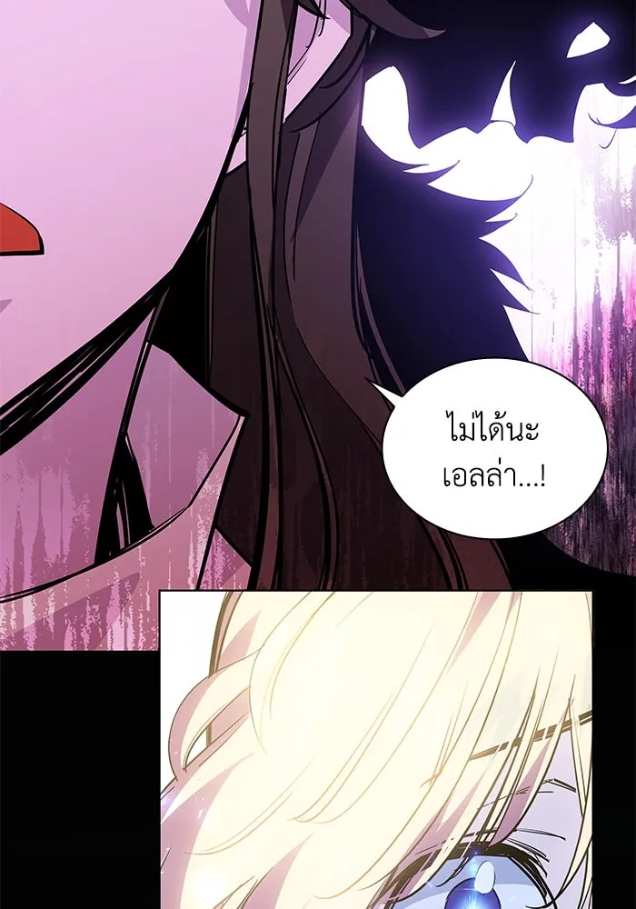 ฟิลเลียโรเซ่กับคำทำนายแห่งมงกุฎหนาม ตอนที่ 48 รูปที่ 28