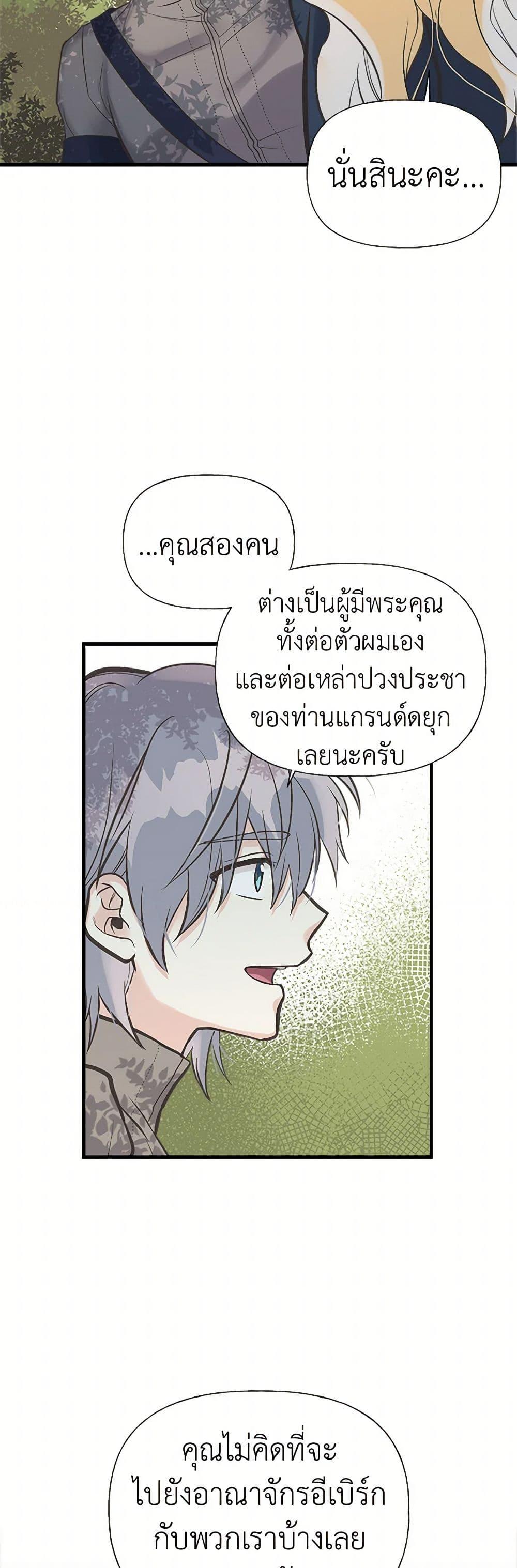 Manga-lc-com อ่านมังงะ อ่านการ์ตูน ออนไลน์ ฟรี My Sister Picked up the Male Lead ตอนที่ 1 2 3 4 5 6 7 8 9 10 11 12 13 14 ฟรี ไม่มีโฆษณา Manga-lc - อ่าน มังงะ อ่าน การ์ตูน ออนไลน์ อ่านมังงะ ฟรี