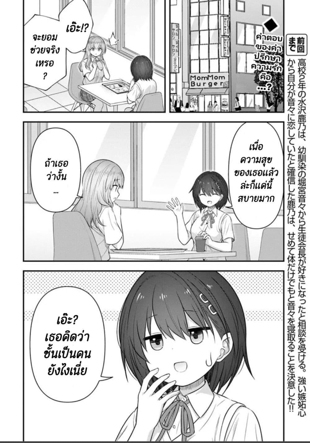 Manga-lc-com อ่านมังงะ อ่านการ์ตูน ออนไลน์ ฟรี Kare Nanka Yori, Watashi no Hou ga Ii Desho ตอนที่ 1 2 3 4 5 6 7 8 9 10 11 12 13 14 ฟรี ไม่มีโฆษณา Manga-lc - อ่าน มังงะ อ่าน การ์ตูน ออนไลน์ อ่านมังงะ ฟรี