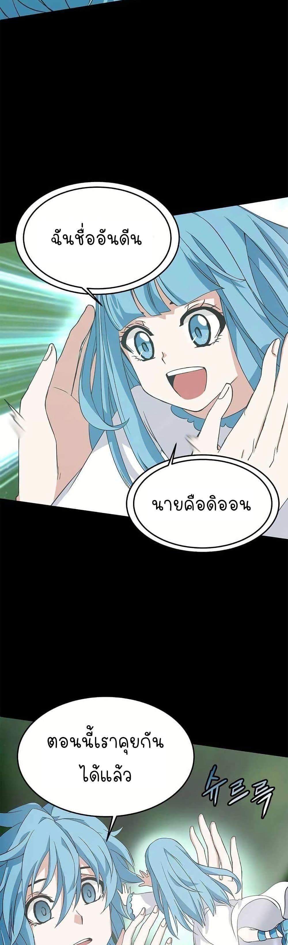 Manga-lc-com อ่านมังงะ อ่านการ์ตูน ออนไลน์ ฟรี Return of the Elemental Lord ตอนที่ 1 2 3 4 5 6 7 8 9 10 11 12 13 14 ฟรี ไม่มีโฆษณา Manga-lc - อ่าน มังงะ อ่าน การ์ตูน ออนไลน์ อ่านมังงะ ฟรี